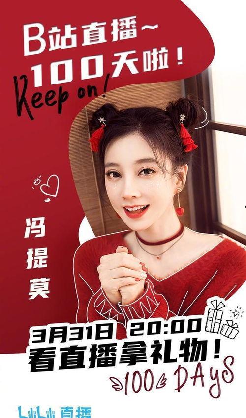 b站直播礼物吃瓜,吃瓜礼物成潮流，网友热议现象背后的文化内涵